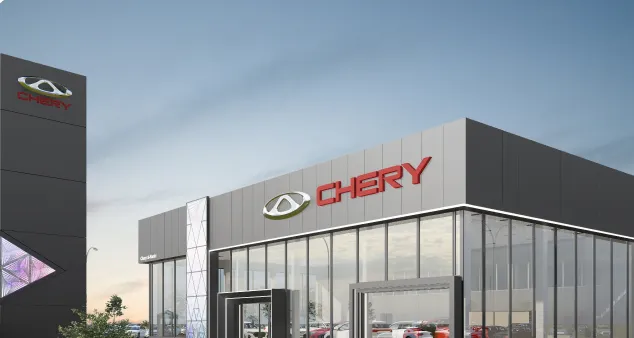 Автосалон Chery Al-Farabi