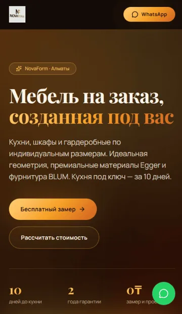 Сайт Novaform — мобильная версия