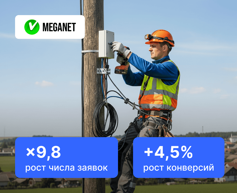 Интернет-провайдер в Алматинской области